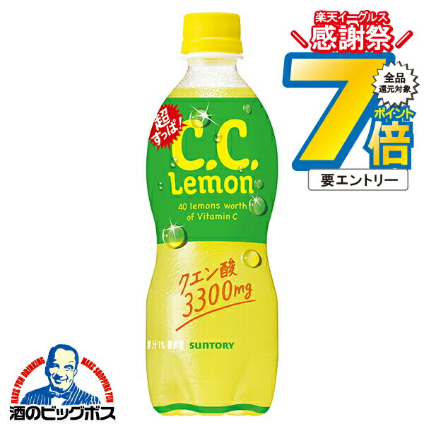 ccレモンページ 4901777432277-f1_c0.jpg