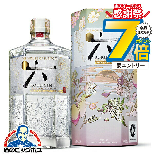 楽天市場】サントリーウイスキー オールド 2023 干支 卯歳 兎 うさぎ