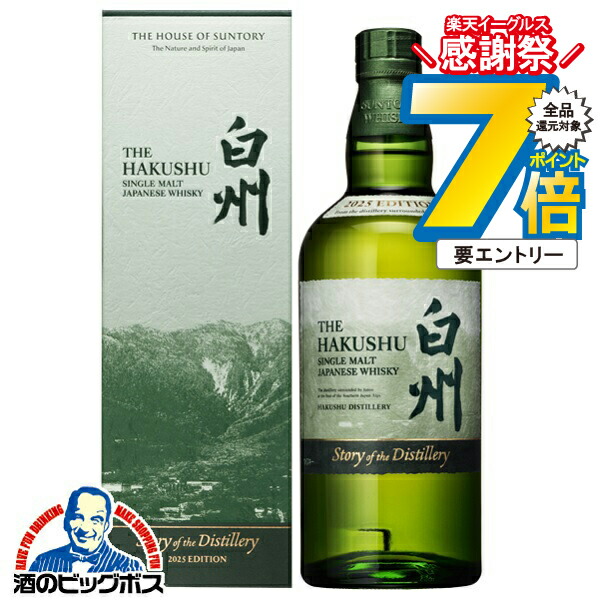 Lucky オファー 厚岸 カムイチェップ 700ml 2本セット Lucky 様専用