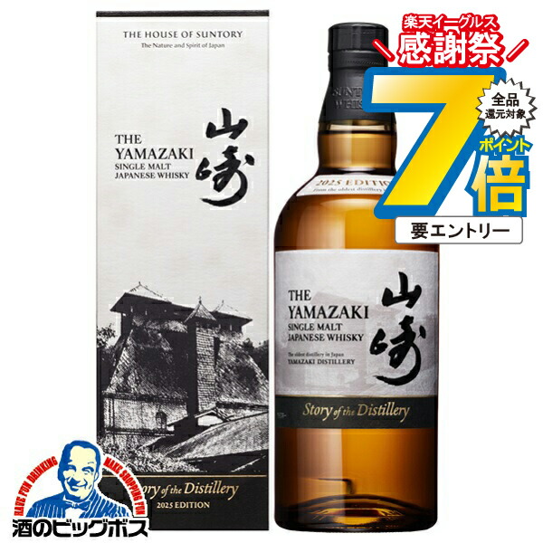 楽天市場】＼18・19・20日は感謝デー全品☆P3倍／ 高級 ウイスキー