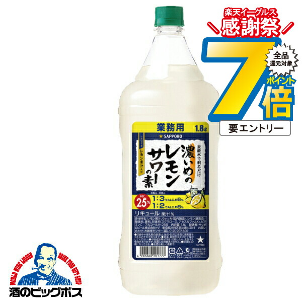 楽天市場】スーパーSALE期間＼動画見てP10倍／ 1.8L コンク アサヒ 樽