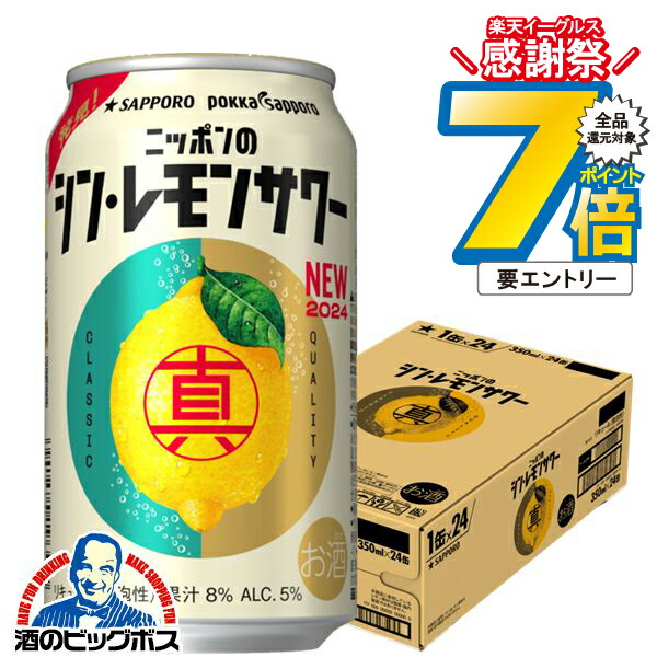 lemon商品です♪ 4901880208226-f1.jpg