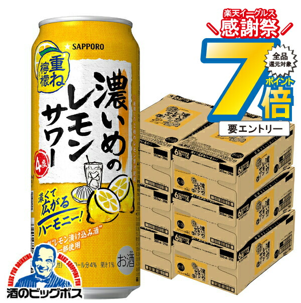 楽天市場】＼18・19・20日は感謝デー全品☆P3倍／ 【4ケース】【本州