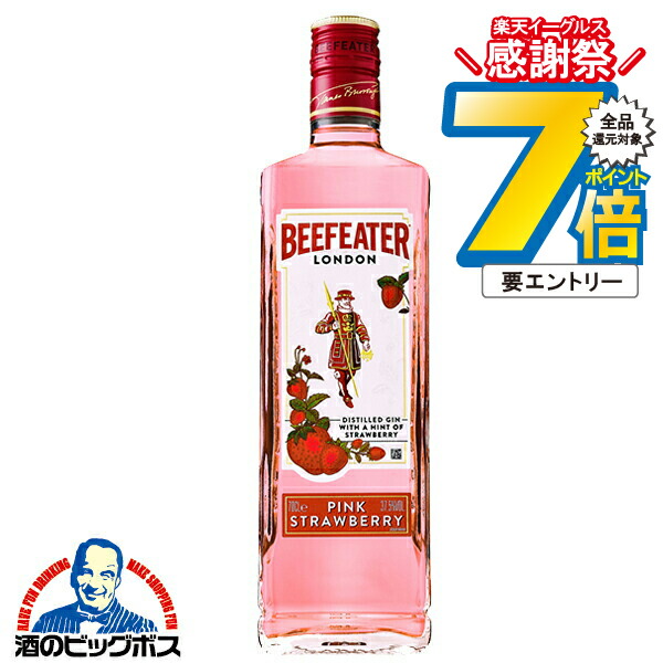 楽天市場】ストーンズ グリーンジンジャーワイン 13度 700ml : 酒の