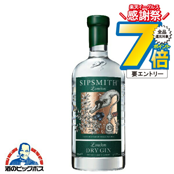 楽天市場】ストーンズ グリーンジンジャーワイン 13度 700ml : 酒の