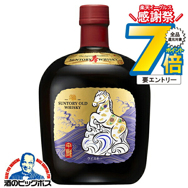 楽天市場】11/4(火)数量限定発売 サントリーウイスキー オールド (OLD