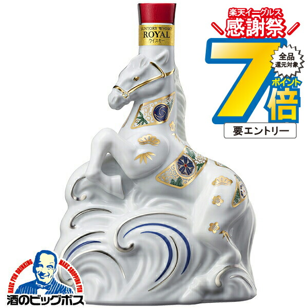 楽天市場】2025年 干支ラベル 化粧箱入 サントリーウイスキー オールド