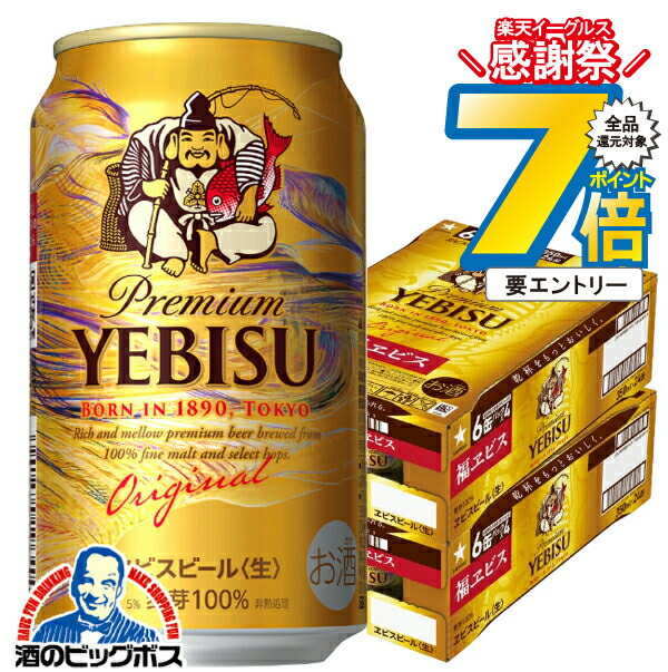 楽天市場】16日まで☆P7倍※諸条件有 【予約】【2025年12月2日限定発売