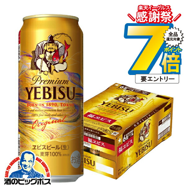楽天市場】16日まで☆P7倍※諸条件有 【予約】【2025年12月2日限定発売