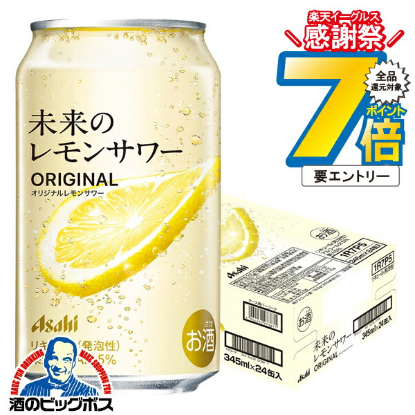 楽天市場】11/14〜11/16限定P2倍 【抽選で1等2万ポイント当たる