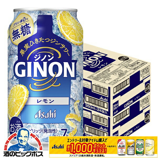 楽天市場】【先着☆700円クーポン！食いしんぼう祭対象品】【本州のみ