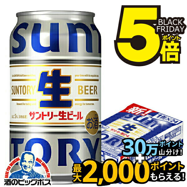 楽天市場】＼18・19・20日は感謝デー全品☆P3倍／ 【本州のみ 送料無料