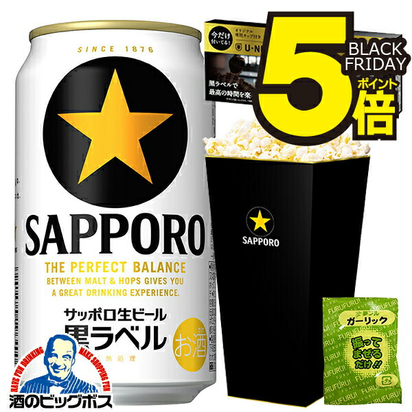 楽天市場】【予約】【2025年11月26日限定発売】【ポップコーン＆U