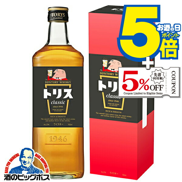 楽天市場】【12/04 20:00から メーカー横断割引クーポン取得可
