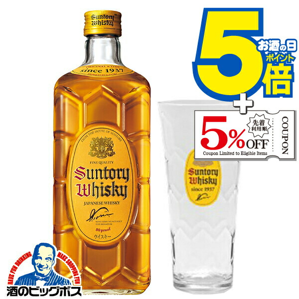 楽天市場】ウイスキー サントリー 白角 40度 700ml瓶×1本 : 酒のビッグボス