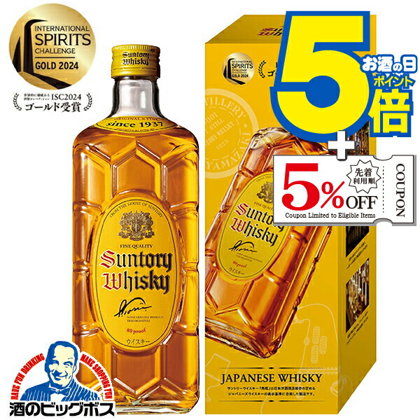 楽天市場】【本州のみ送料無料】サントリー ウイスキー 角瓶 40度