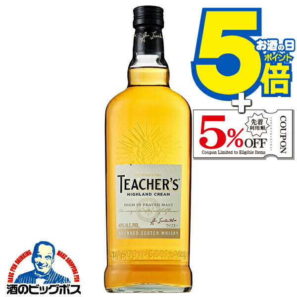 楽天市場】【12/04 20:00から メーカー横断割引クーポン取得可
