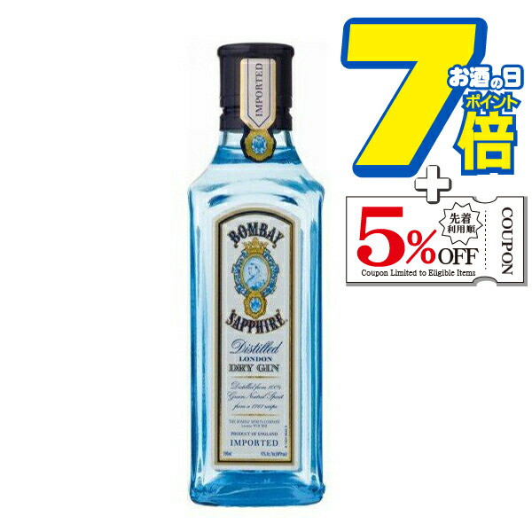 楽天市場】ストーンズ グリーンジンジャーワイン 13度 700ml : 酒の