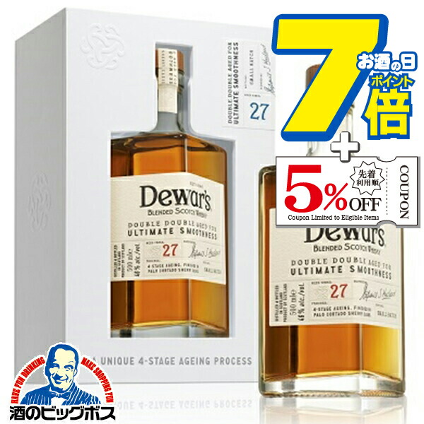 楽天市場】ウイスキー 【本州のみ 送料無料】 デュワーズ ダブルダブル