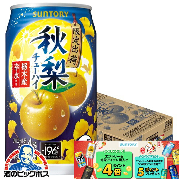 楽天市場】本日最終＼先着！まとめ買いクーポン有／ 【本州のみ 送料