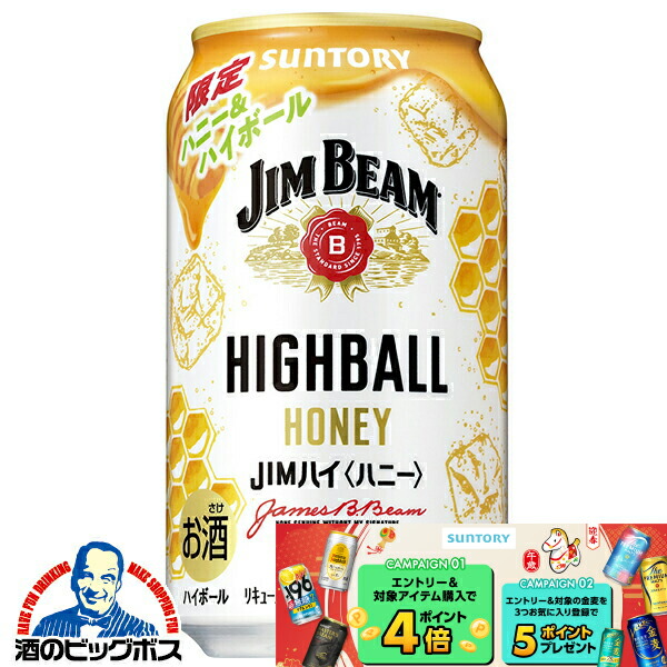 楽天市場】チューハイ サワー ジントニック ハイボール キリン