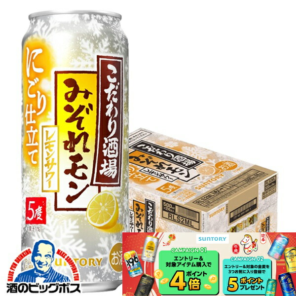 楽天市場】【他商品と同時購入不可】【チューハイ 酎ハイ】【本州のみ