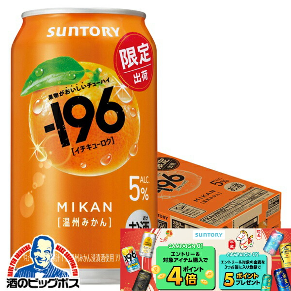 楽天市場】クーポンあり！新春元旦から☆全品P2倍 【本州のみ 送料無料