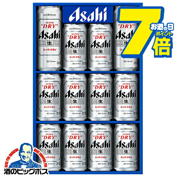 アサヒスーパードライ ビールセット 楽天市場】アサヒ スーパードライ 缶ビールセット AS-2N(1セット