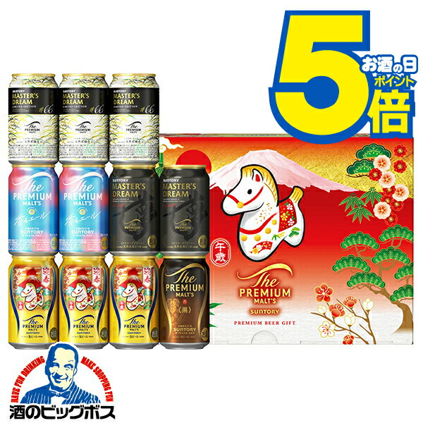 楽天市場】【送料無料】 ビール ギフト サントリー ザ プレミアム
