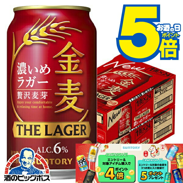 楽天市場】＼18・19・20日は感謝デー全品☆P3倍／ 【酎ハイ ビール