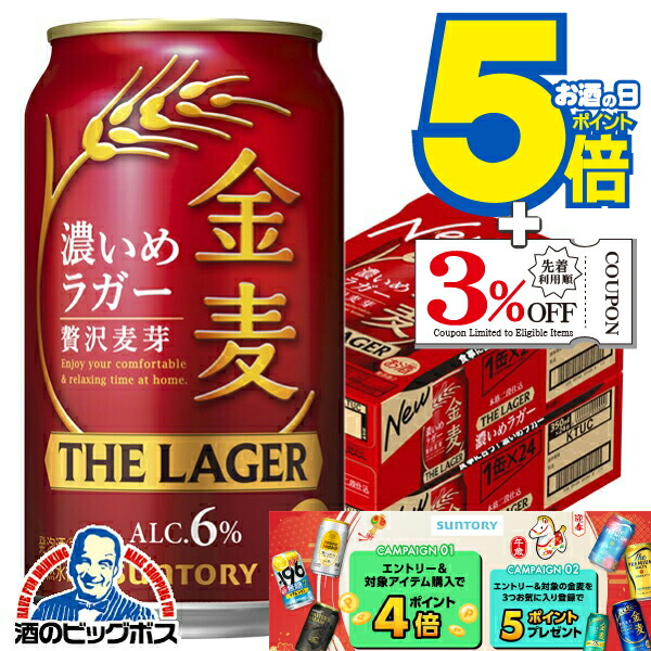 サントリー　白州ハイボール缶×１２本 プレミアムハイボール白州を含むハイボールセット 350ml缶×12本｜格安