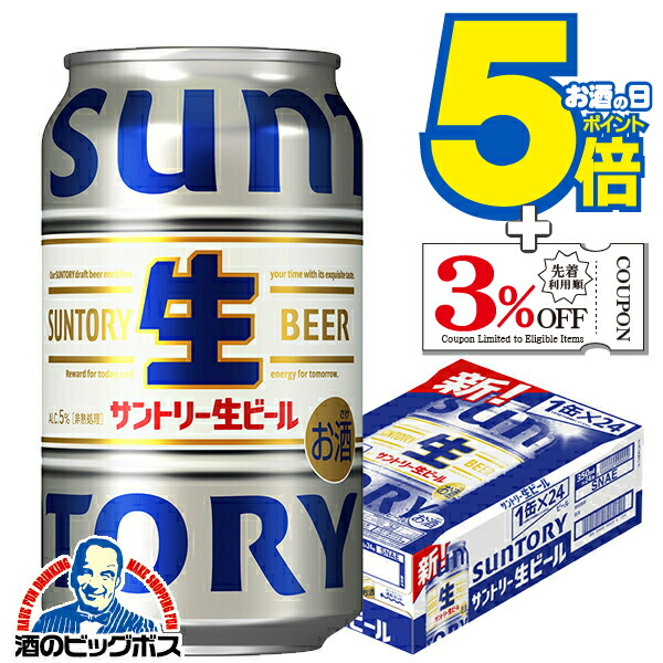 ■匿名発送！サントリー生ビールyoasobi Tシャツ　2枚セット！ YOASOBI と #サントリー生ビール コラボ 第4弾オリジナルデザイン缶