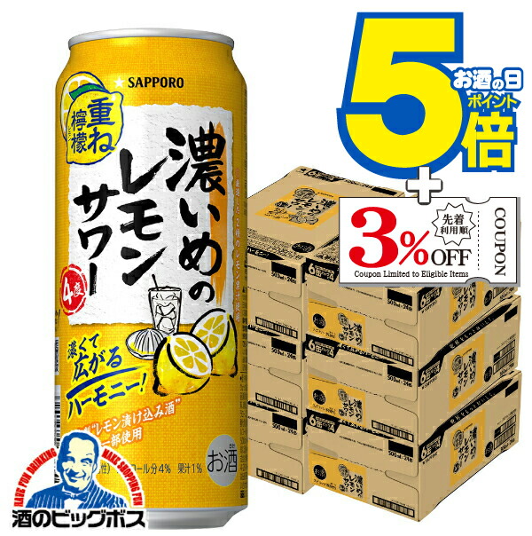 ✨即発送✨ノアグロウ MTS 25pinチップ×20個 レモンボトル 新品 B NORTH FARM STOCK（ノースファームストック） 北海道ハニーレモネード