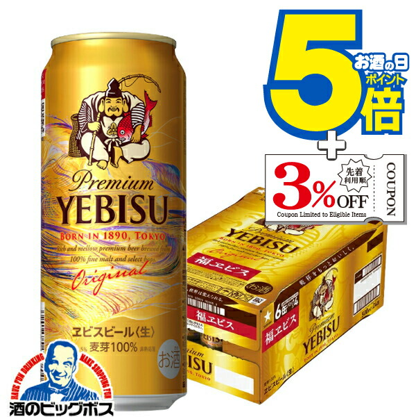 楽天市場】クーポンあり！新春元旦から3日間☆全品P2倍 【本州のみ