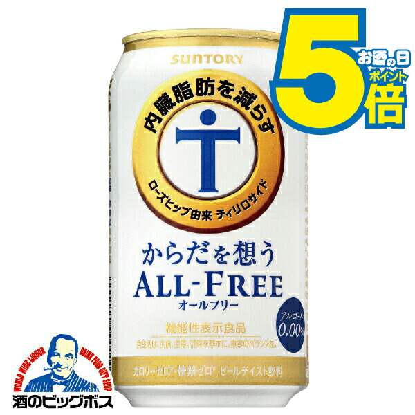 楽天市場】【ノンアルコールビール】【送料無料】アサヒ ドライゼロ