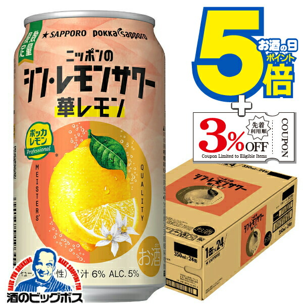 楽天市場】16日まで☆P7倍※諸条件有 【本州のみ 送料無料】アサヒ 未来
