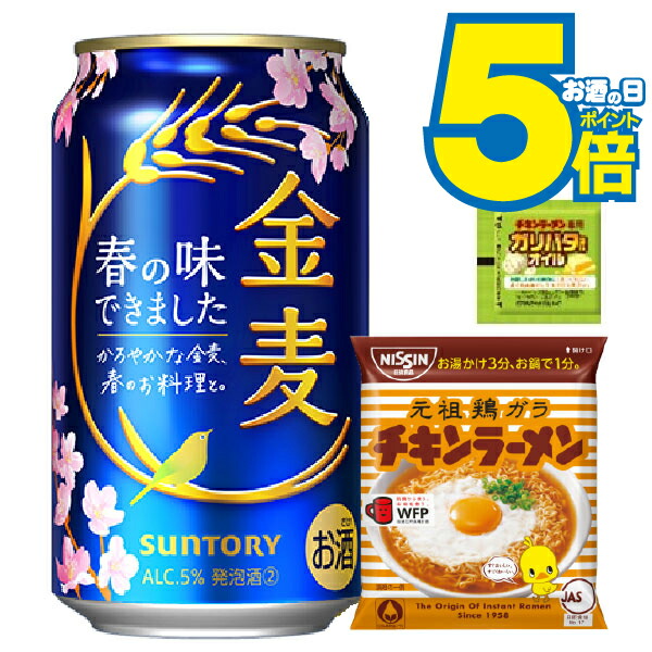 楽天市場】グルメ大賞記念☆P3倍＆100円クーポン【本州のみ 送料無料