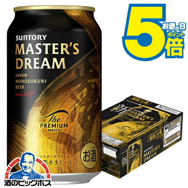 楽天市場】【企画品】サントリー ザプレミアムモルツ マスターズ