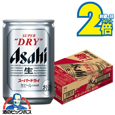 楽天市場】[限定ｸｰﾎﾟﾝ 2/20-4/12] アサヒスーパードライ【135ml