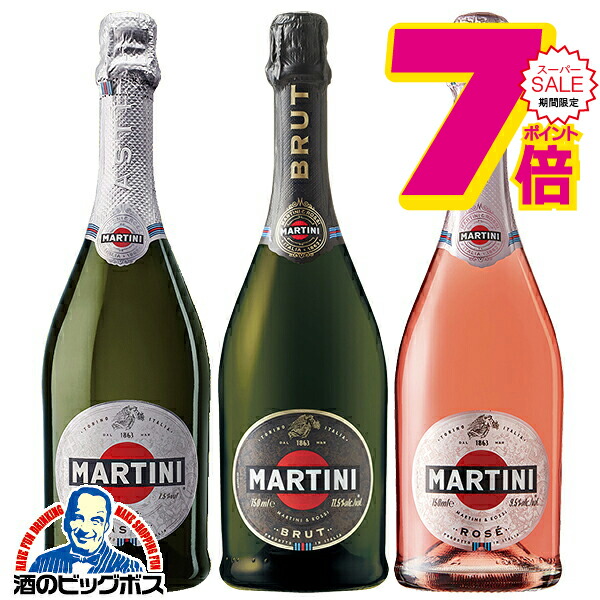 楽天市場】スーパーセール期間☆P7倍※諸条件あり 【スパークリング
