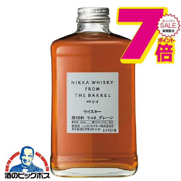 楽天市場】5日(木)限定P3倍 ニッカ フロム ザ バレル 500ml ブレン