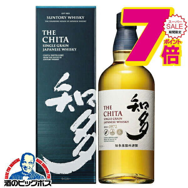 楽天市場】送料無料 サントリー 知多 700ml 43度 12本 ジャパニーズ