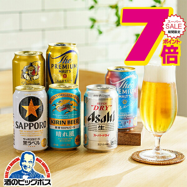 楽天市場】スーパーセール期間☆P7倍※諸条件あり 【本州のみ 送料無料