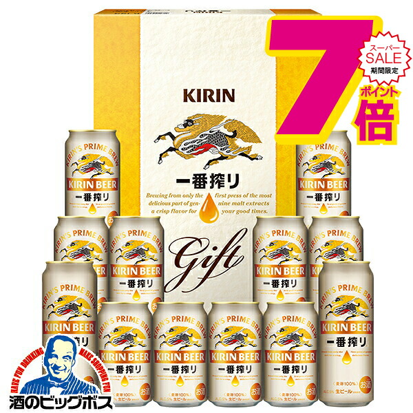 楽天市場】キリン 一番搾り 晴れ風 2種セット［K-IH3］ 缶ビール 缶