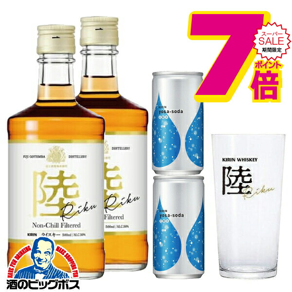 楽天市場】【スーパーSALE期間☆P10倍(条件有)】4L 大容量 ウイスキー