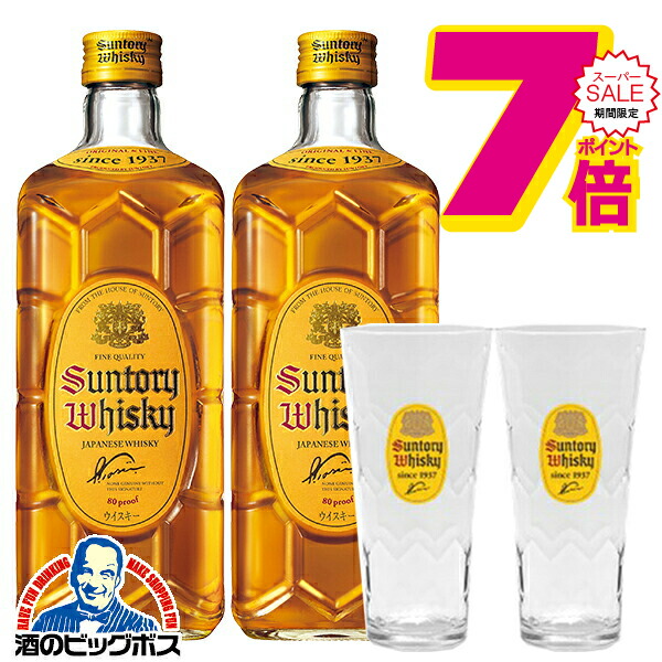 楽天市場】【スーパーSALE☆先着クーポン】【うすづくりグラス1個付き