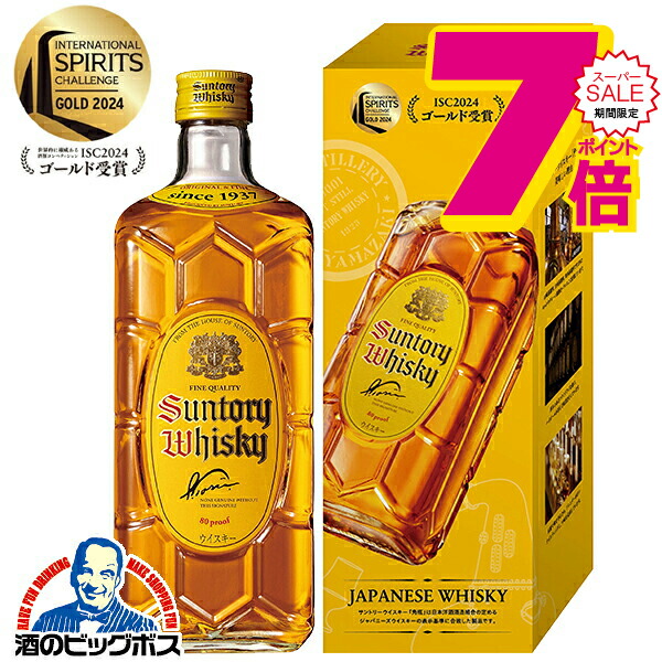 楽天市場】サントリー 角瓶 700ml : マツモトキヨシ楽天市場店