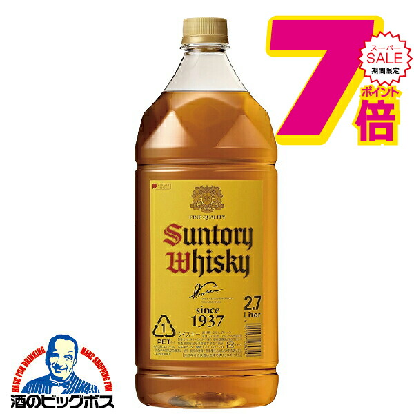 楽天市場】角瓶 40度 2700ml ペットボトル 【2.7L】 サントリー