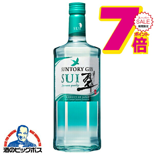 楽天市場】【本州のみ 送料無料】翠ジン 定量ポーラー ソーダ トニック