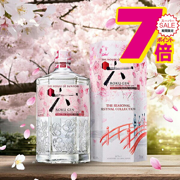 楽天市場】【オリジナルグラス付き】【六 ロク ジン】【本州のみ 送料